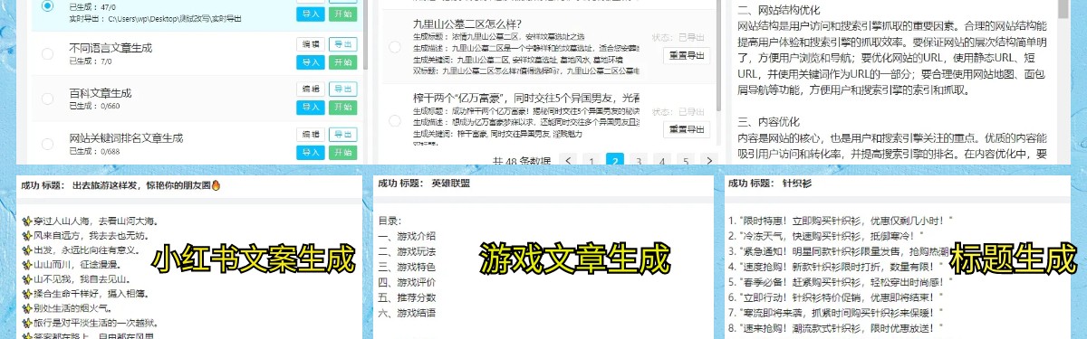 首届蛋王争霸赛 6月14日冠军直播即将开启